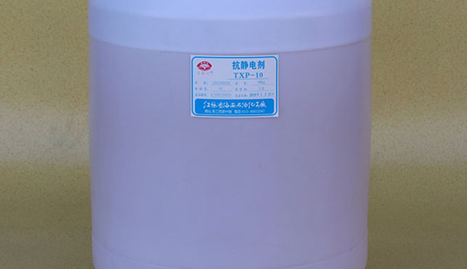 酚醚磷酸酯TXP-10